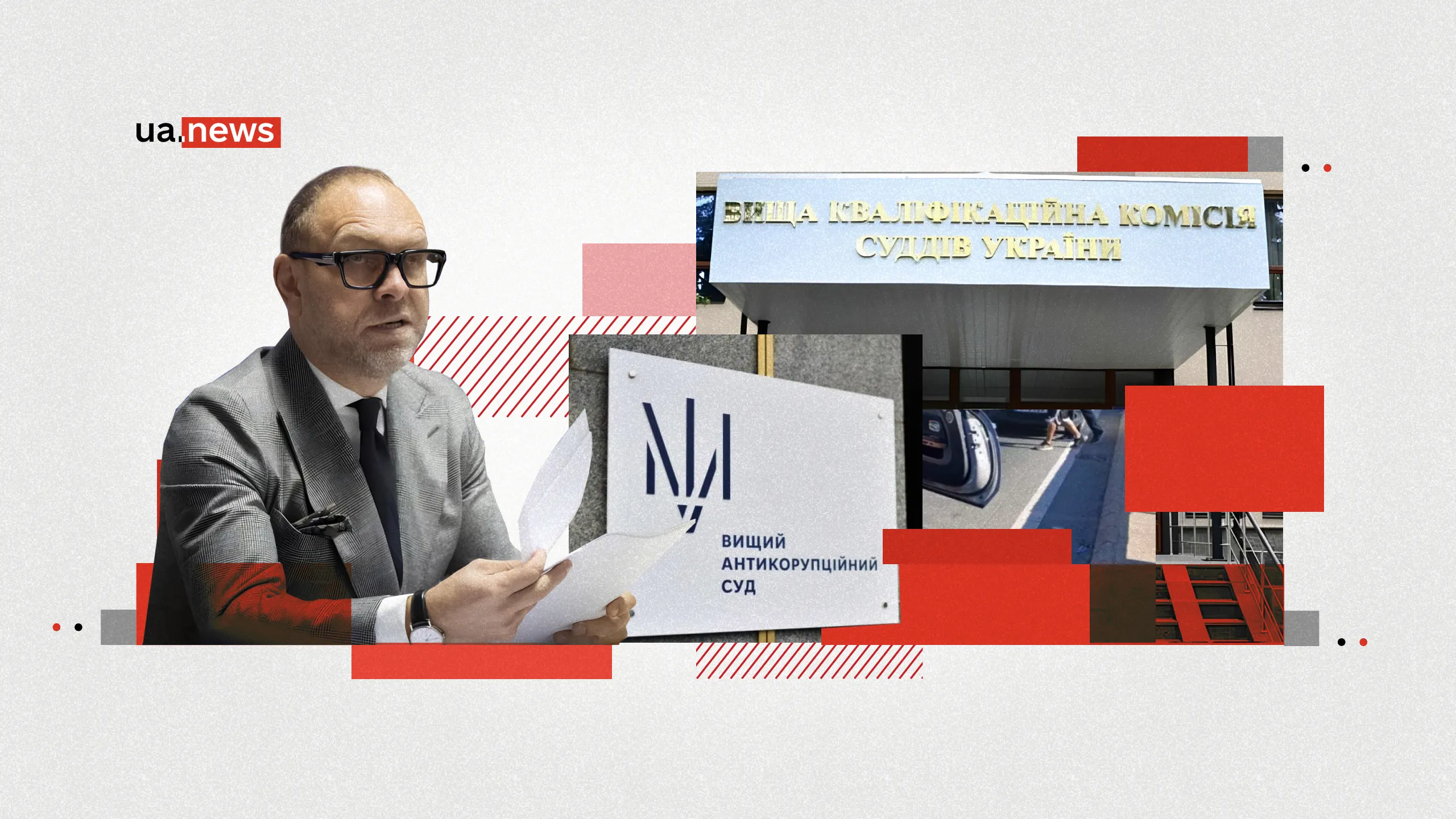 «Суддів обирають люди, яких ніхто не обирав»: голова ТСК Сергій Власенко про маніпуляції ВККС та вплив DEJURE на судову владу