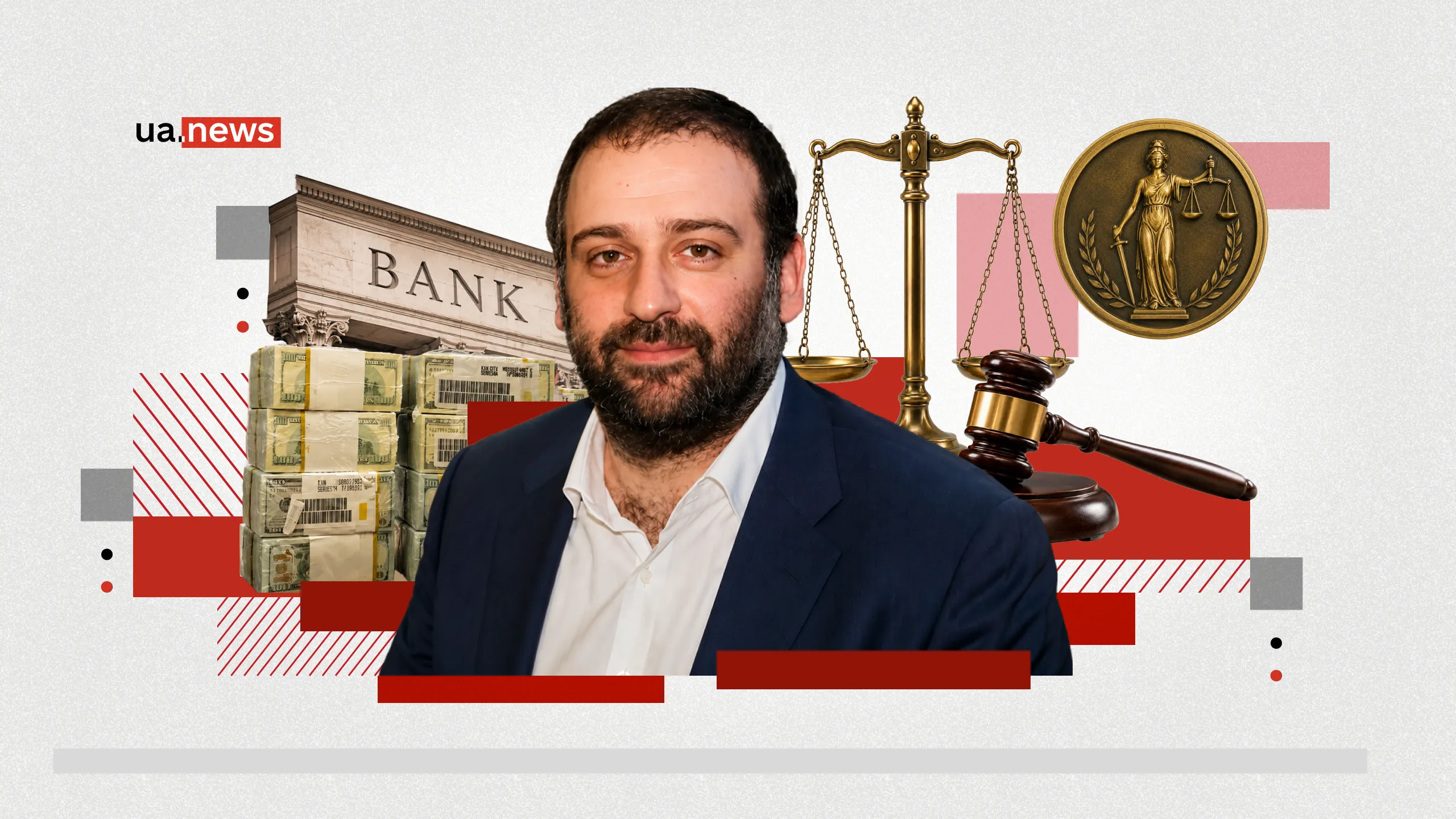 Позов до «СЕНС Банку» на 1,75 млрд: що відомо про банк у матеріалах «Міндічгейту»