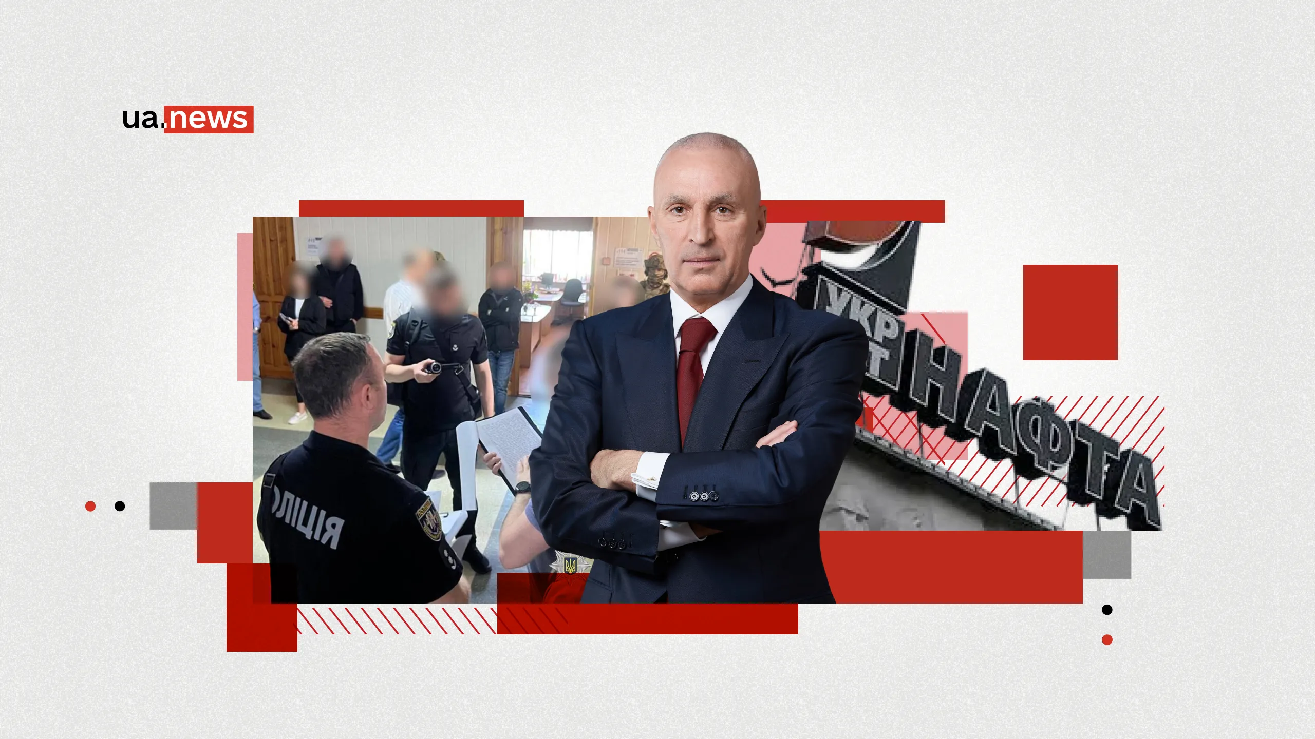 Детективи вимагають розкриття банківської таємниці компаній, які пов’язують із бізнесменом Олександром Ярославським