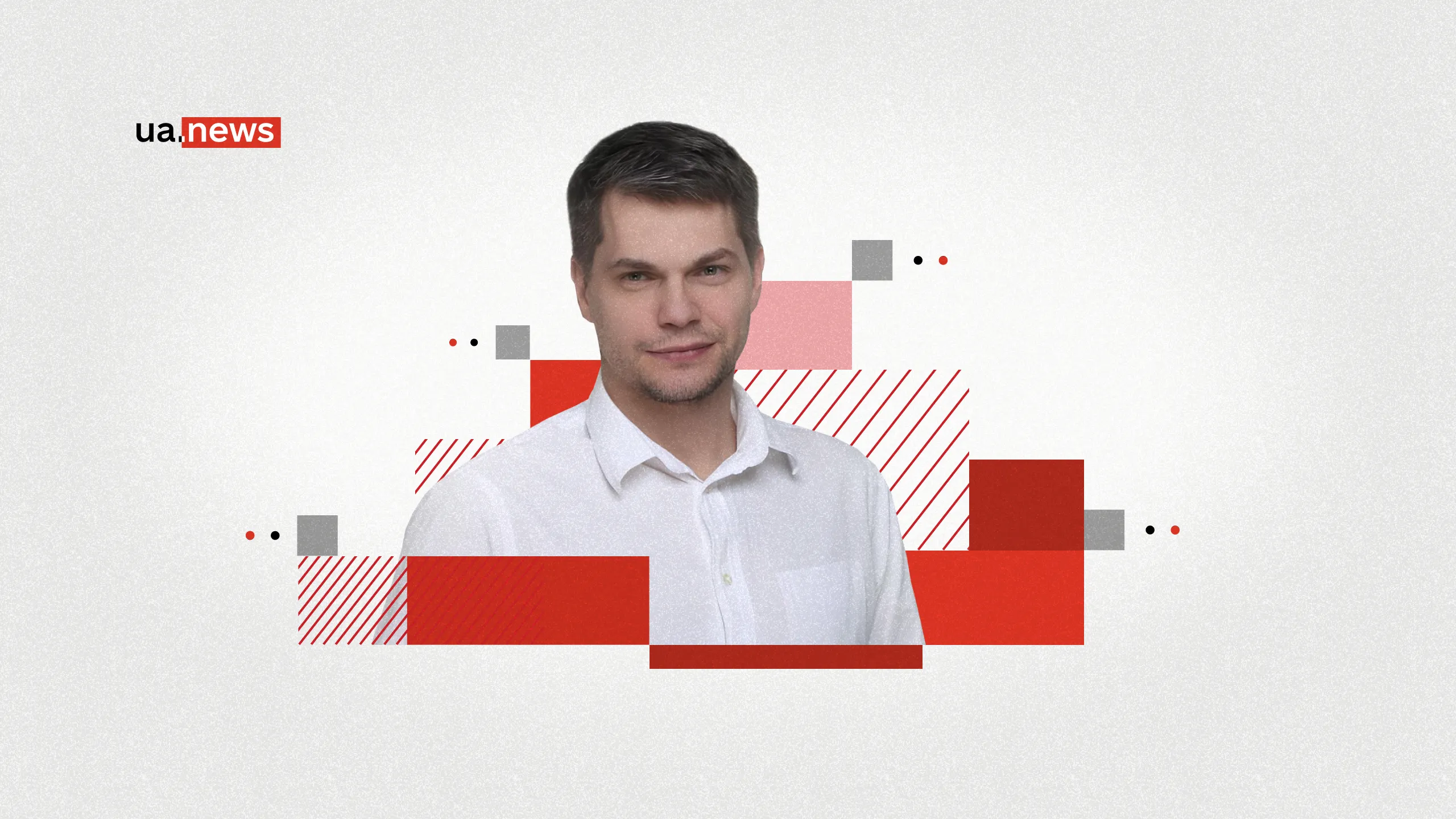 Академія «мовчання»: чому АПСВТ засекретила дані про навчання власника «Коментарів» Гольдського