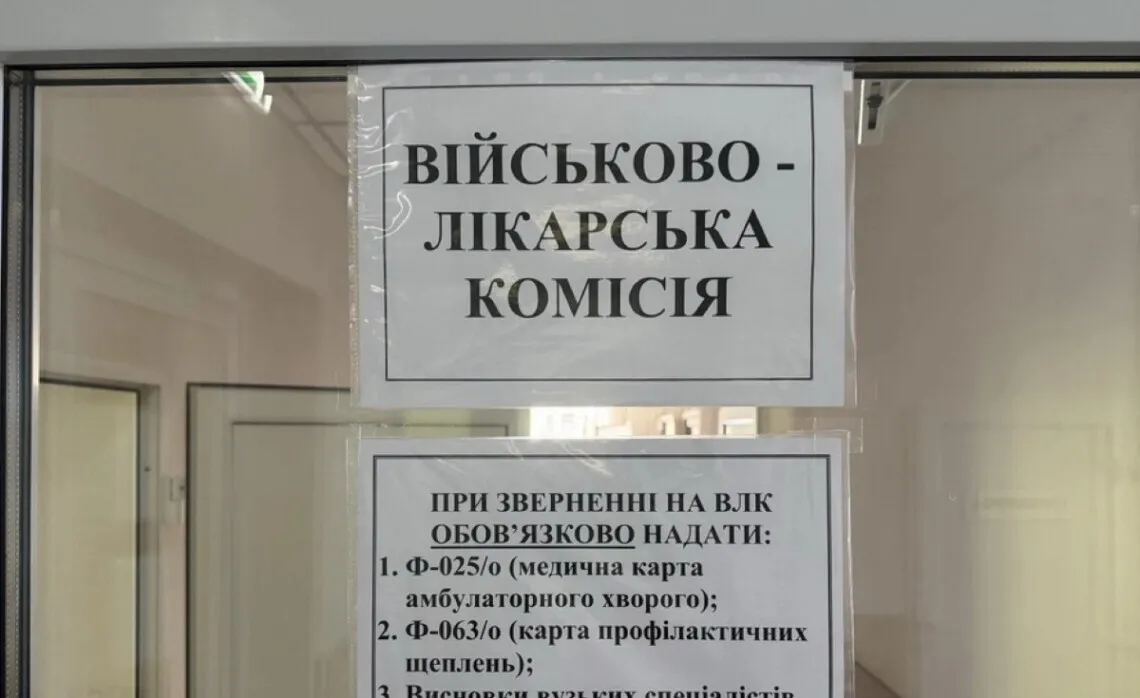 Фальшиві довідки та відсутні аналізи: що виявили у документах ВЛК Петра Мельника