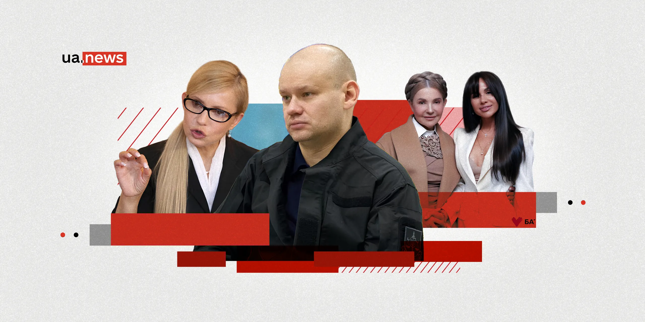 «Батьківщина» і гроші Вербицького: як партія Тимошенко стала політичним дахом для ексзаступника генпрокурора