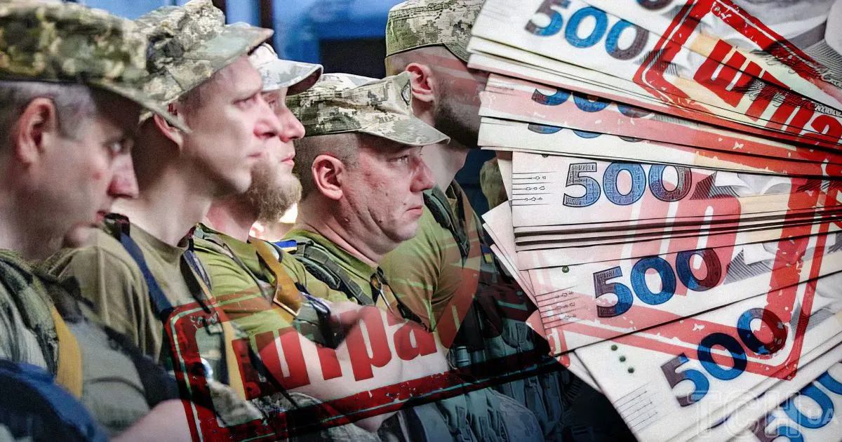 Виконавча служба заблокувала фінанси Гольдського через ігнорування законів про військовий облік