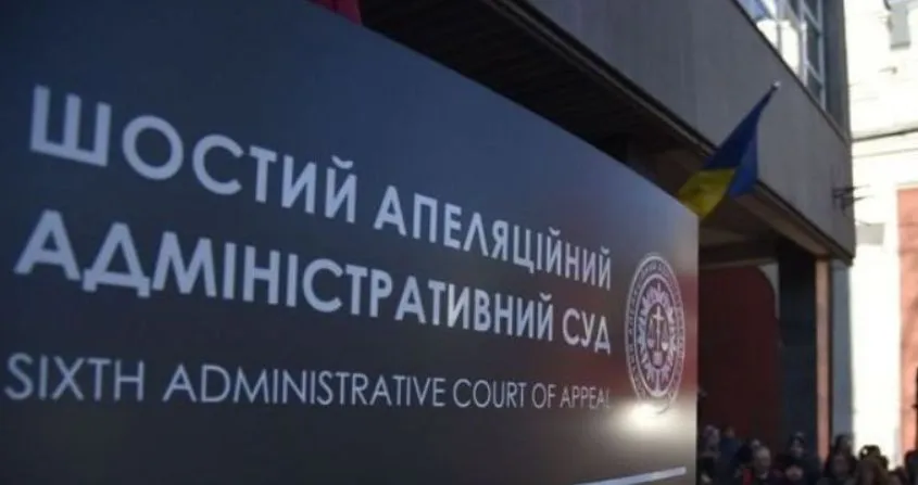 Redakcja UA.NEWS skierowała oficjalny wniosek do sędziego Czupryny w sprawie apelacji Werbyckiego w sprawie o korupcję