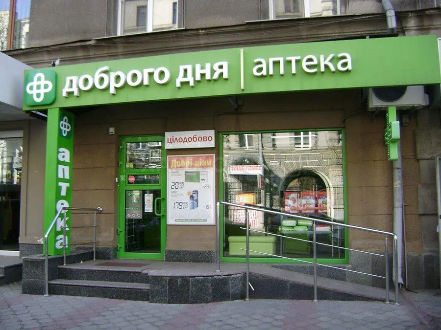 «Аптека Доброго дня»: Тимур Міндіч володів часткою у фармбізнесі Ігоря Червоненка