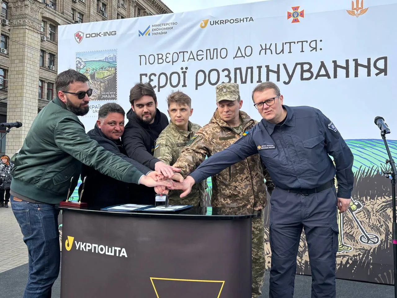 Поки Смілянський спостерігав із вікна: на Майдані презентували марку про «залізних» людей та машини