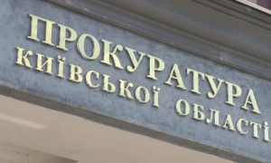 Детективи шукають «тіньові» гроші прокурорки Київщини: перевіряють сім років життя Анни Попової