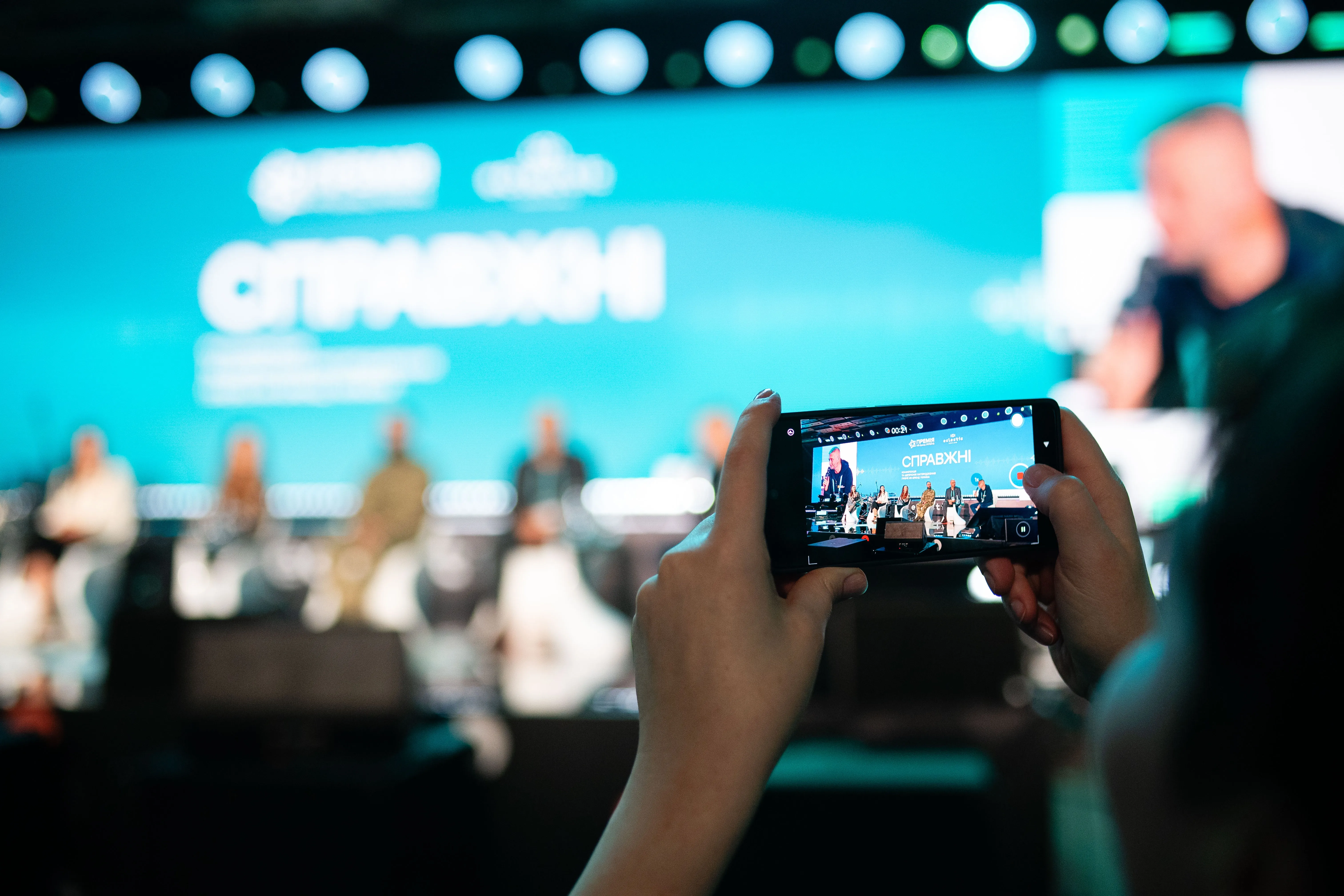 Корисно, красиво, ефективно: чому Премія «СПРАВЖНІ» стала головною подією року для кадровиків (ФОТО)