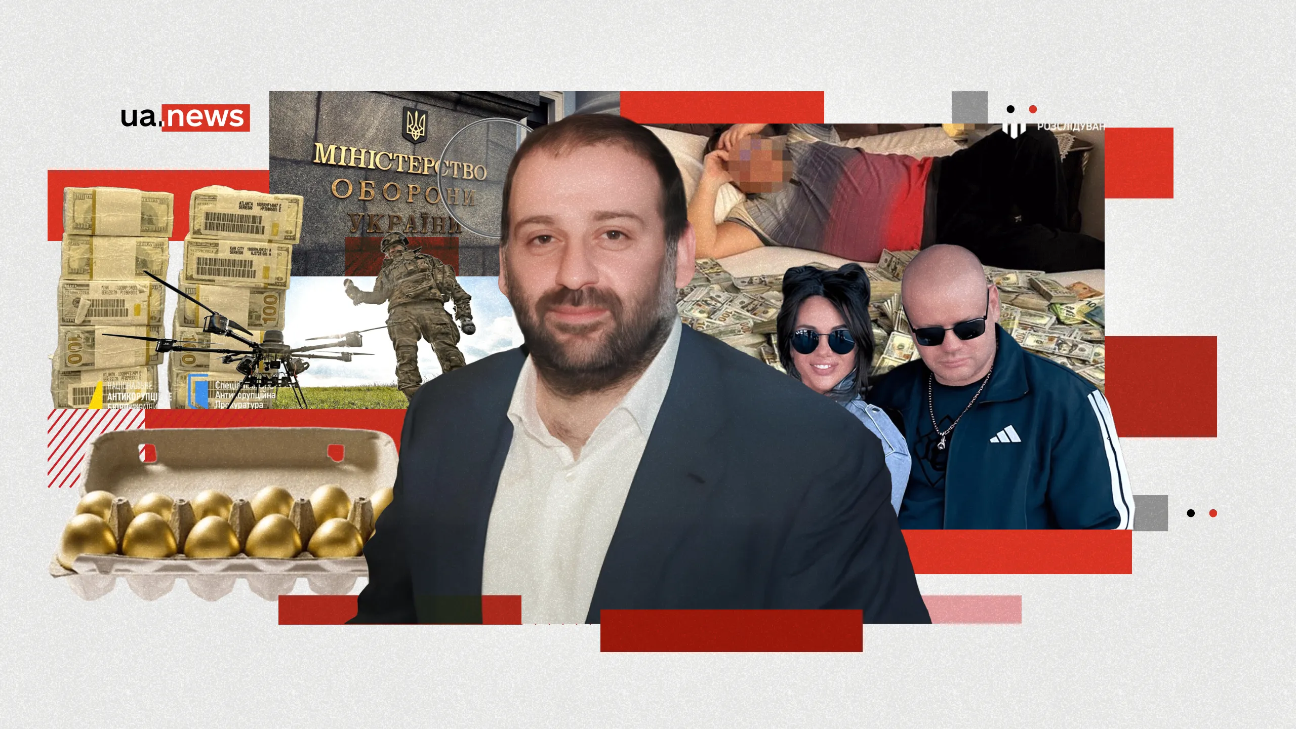 Від Вербицького до Міндіча: ТОП корупційних зашкварів великої війни