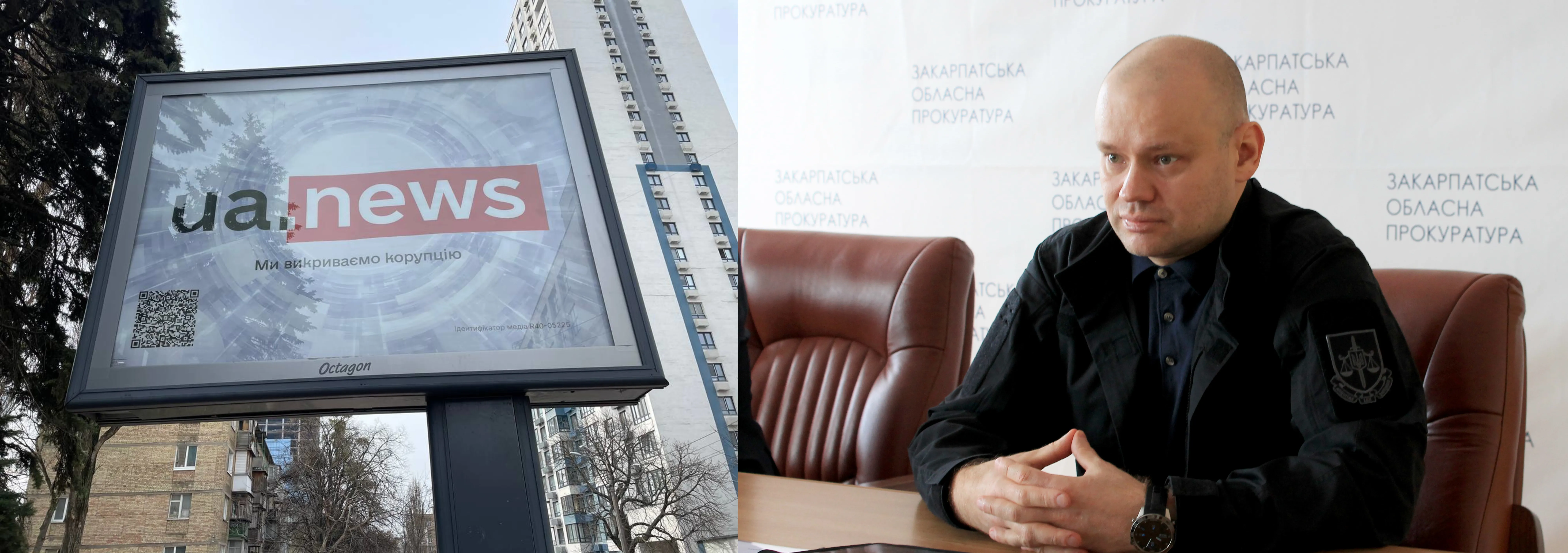 Скануй правду: на вулицях найбільших міст України з’явилися борди про справу НАБУ щодо ексзаступника Генерального Прокурора Украïни Дмитра Вербицького з Одеси