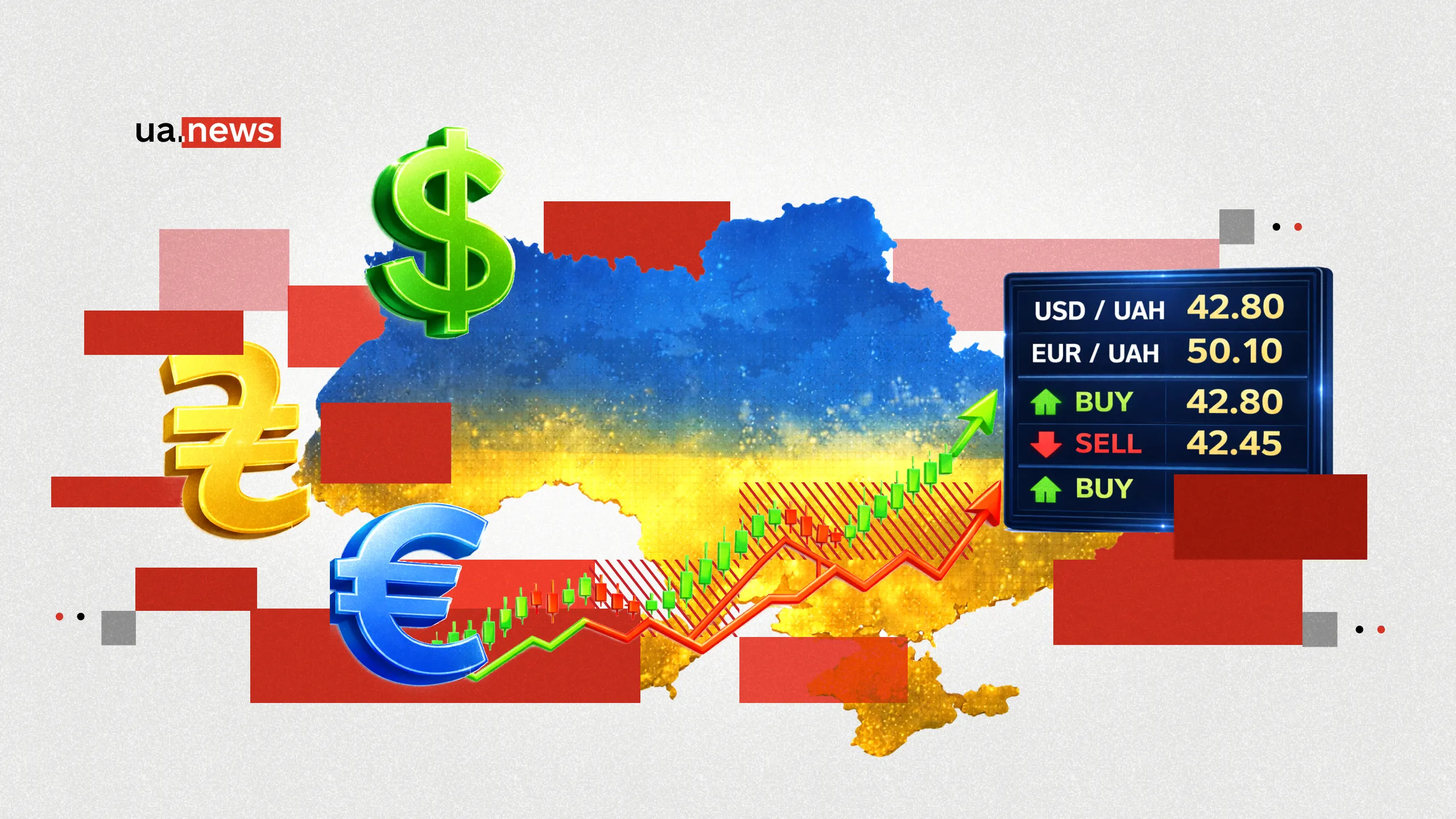 Курс валют в Україні: що відбувається з гривнею