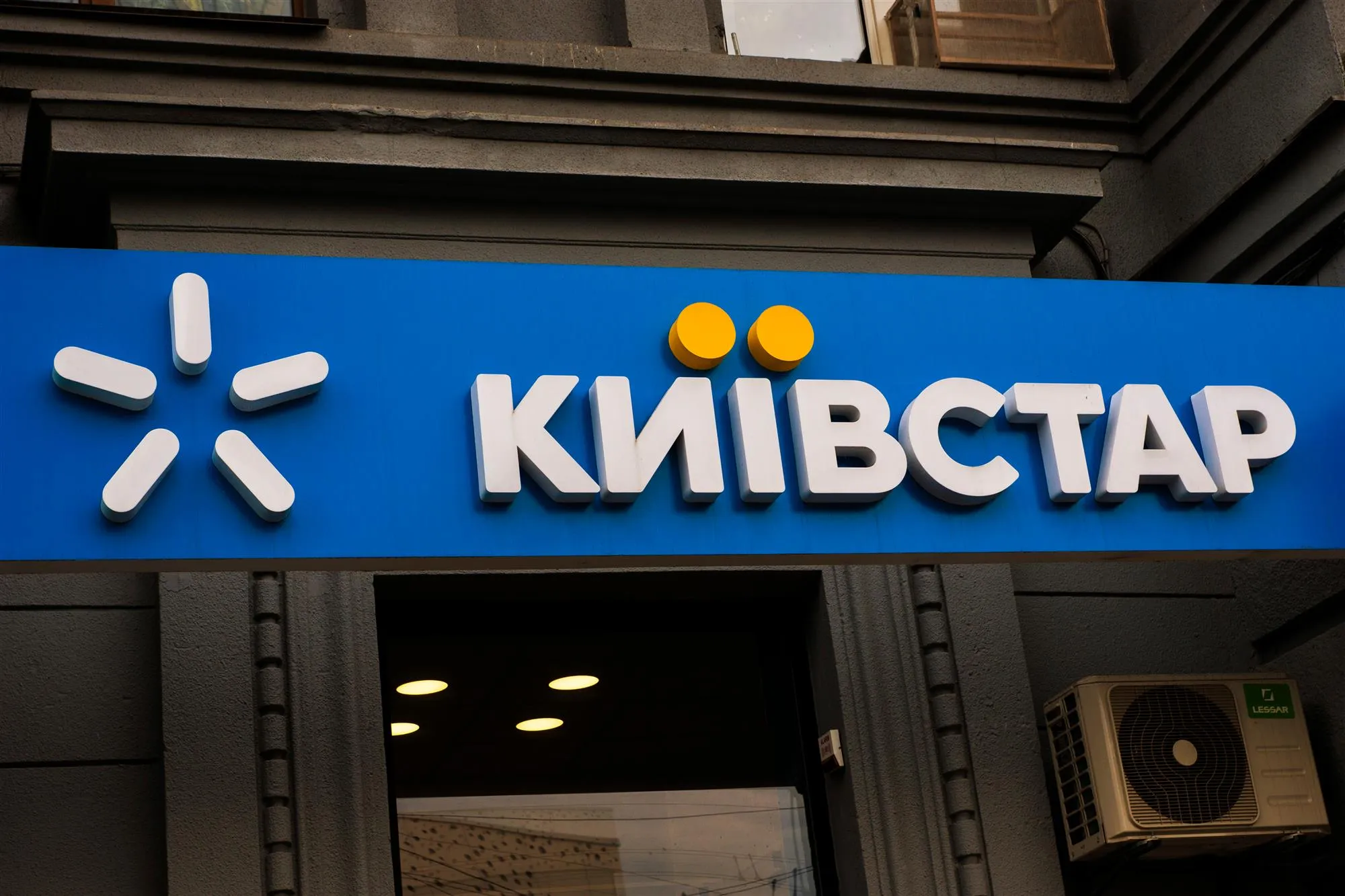 Клієнтка вимагала у Київстару ₴50 млн за блокування номера, але суд відмовив у позові