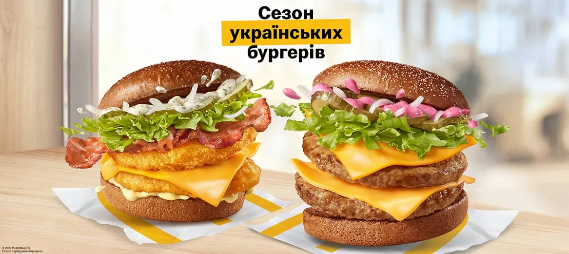 McDonald's in Ukraine is bringing back country-style fries and chicken wings