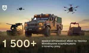 Верховная Рада ввела чрезвычайное положение в Украине