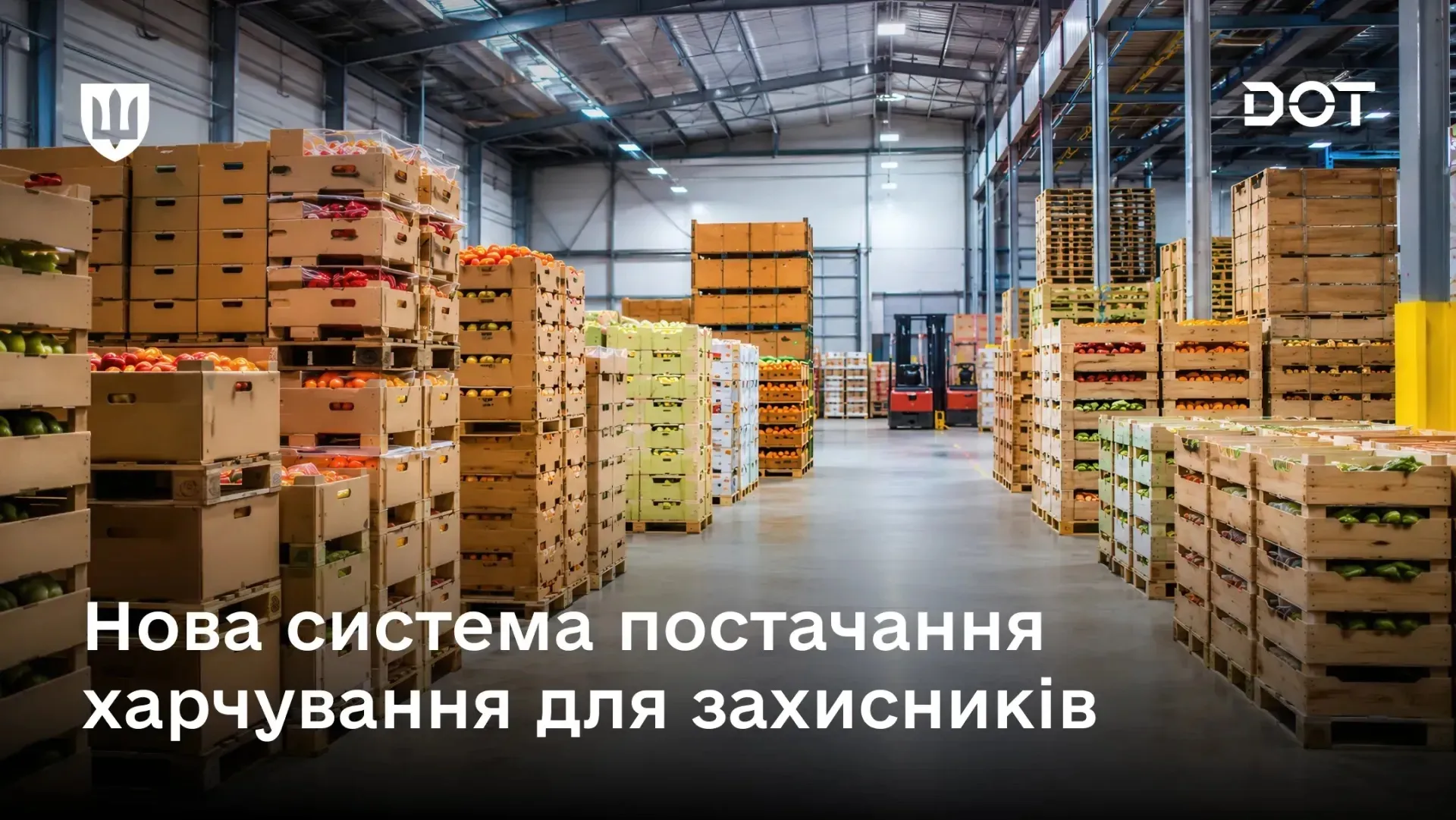 The Ministry of Defense is drafting new rules for the procurement of food for the Armed Forces of Ukraine