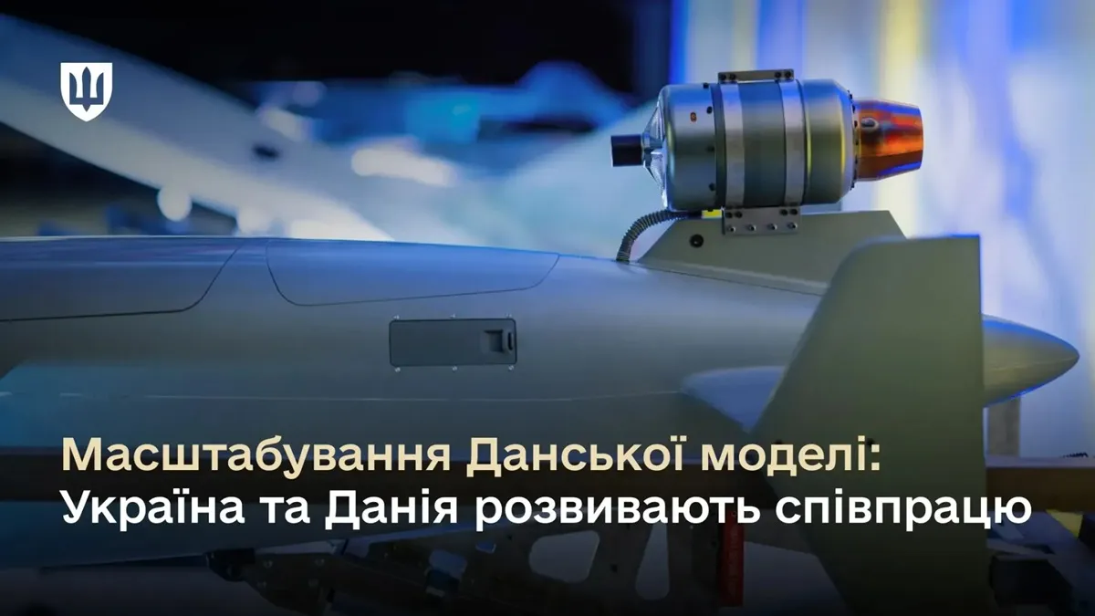 Україна запропонувала Данії спільно створити антибалістичний щит