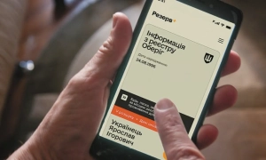 Батьки дітей з інвалідністю тепер можуть отримати відстрочку у «Резерв+»