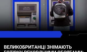 НБУ виграв суд проти банку екс-міністра