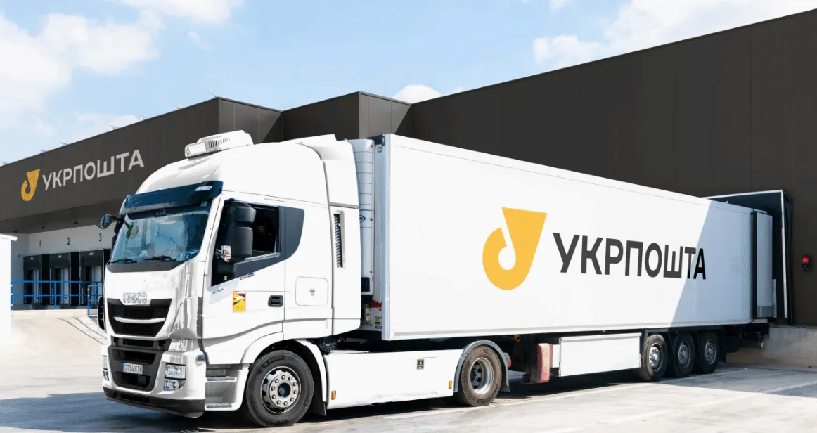 Укрпошта презентувала новий бренд та змінила візуальну ідентичність