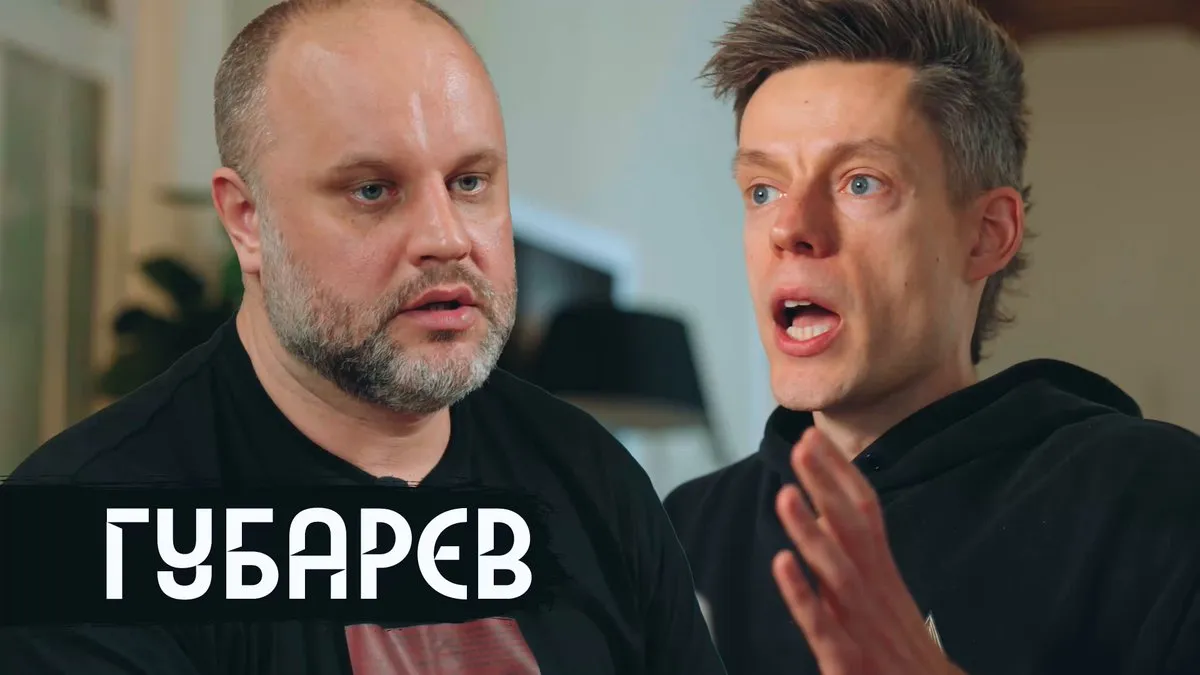 Украинцев попросили заблокировать YouTube Дудя за интервью с Губаревым