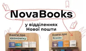 НБУ погіршив прогнози дефіциту держбюджету