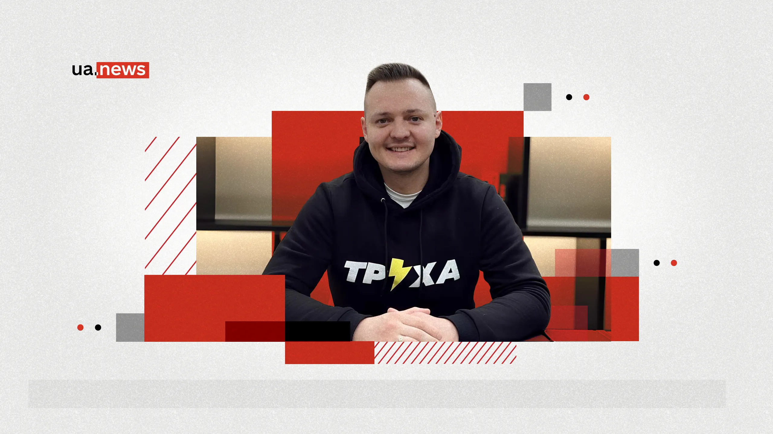 Telegram став головним джерелом новин — Максим Лавриненко, засновник та власник «Труха Україна» Telegram став головним джерелом новин — Максим Лавриненко, засновник та власник «Труха Україна»