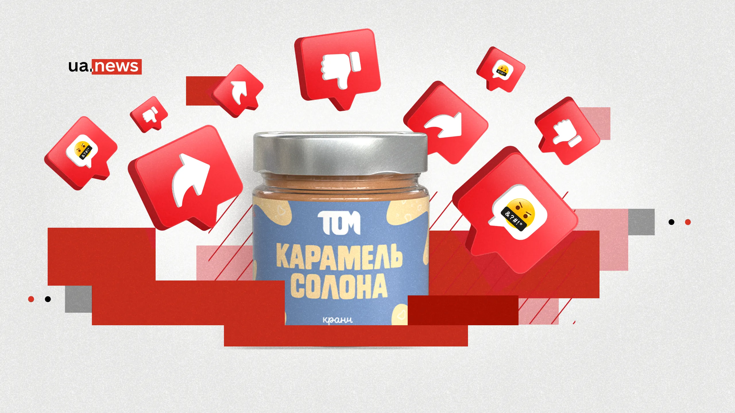 Maslotom у Threads: хроніка експерименту, який переріс у скандал