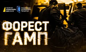 СБУ отработала план действий в случае вооруженной агрессии РФ