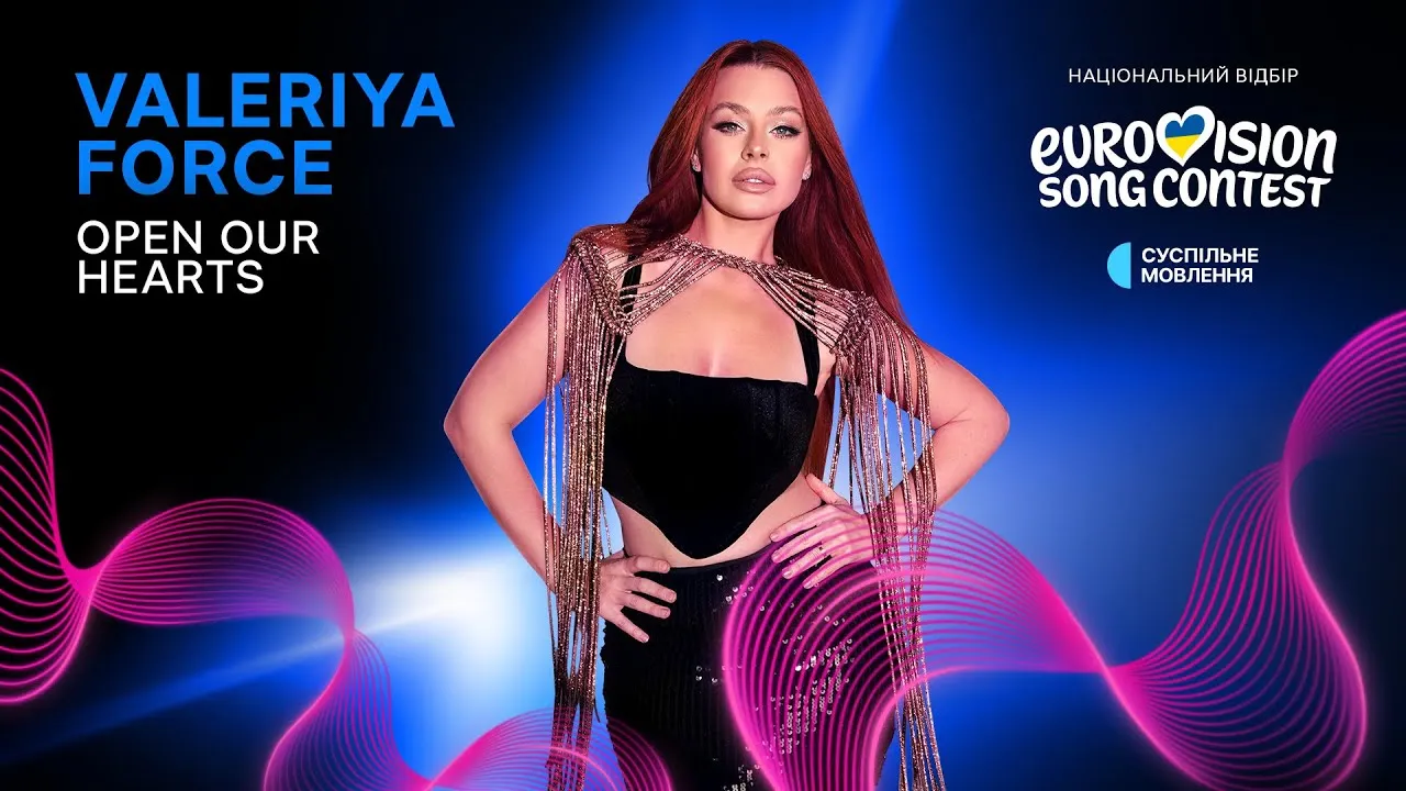 Суспільне пояснило скандал навколо фіналістки Нацвідбору