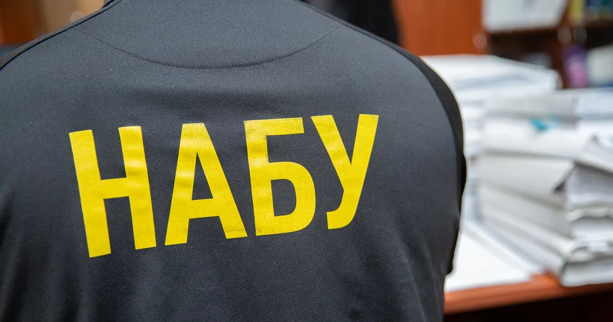 В НАБУ розслідують  крадіжку $400 тисяч із рахунків АРМА