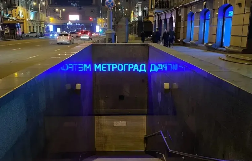 Метроград хотят превратить в парковку с навесом