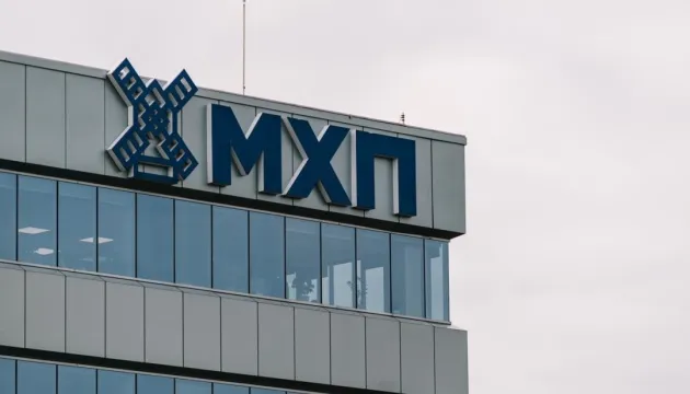 МХП встановила ціну дорозміщення євробондів-2029 на $100 млн