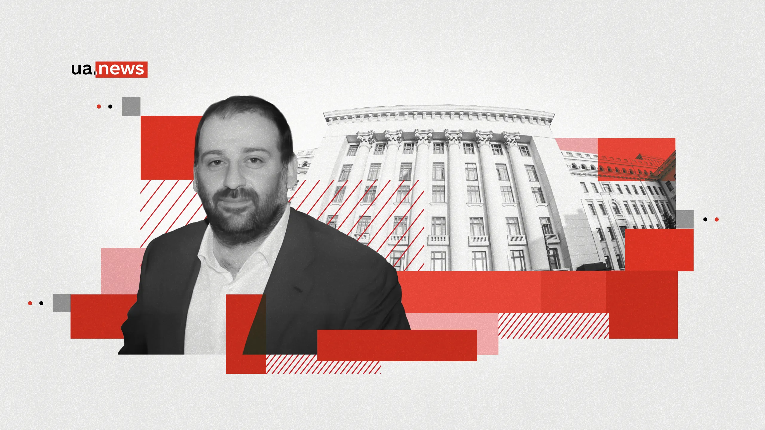 Плівки Міндіча: як ОП інформаційно «відпрацьовує» скандал