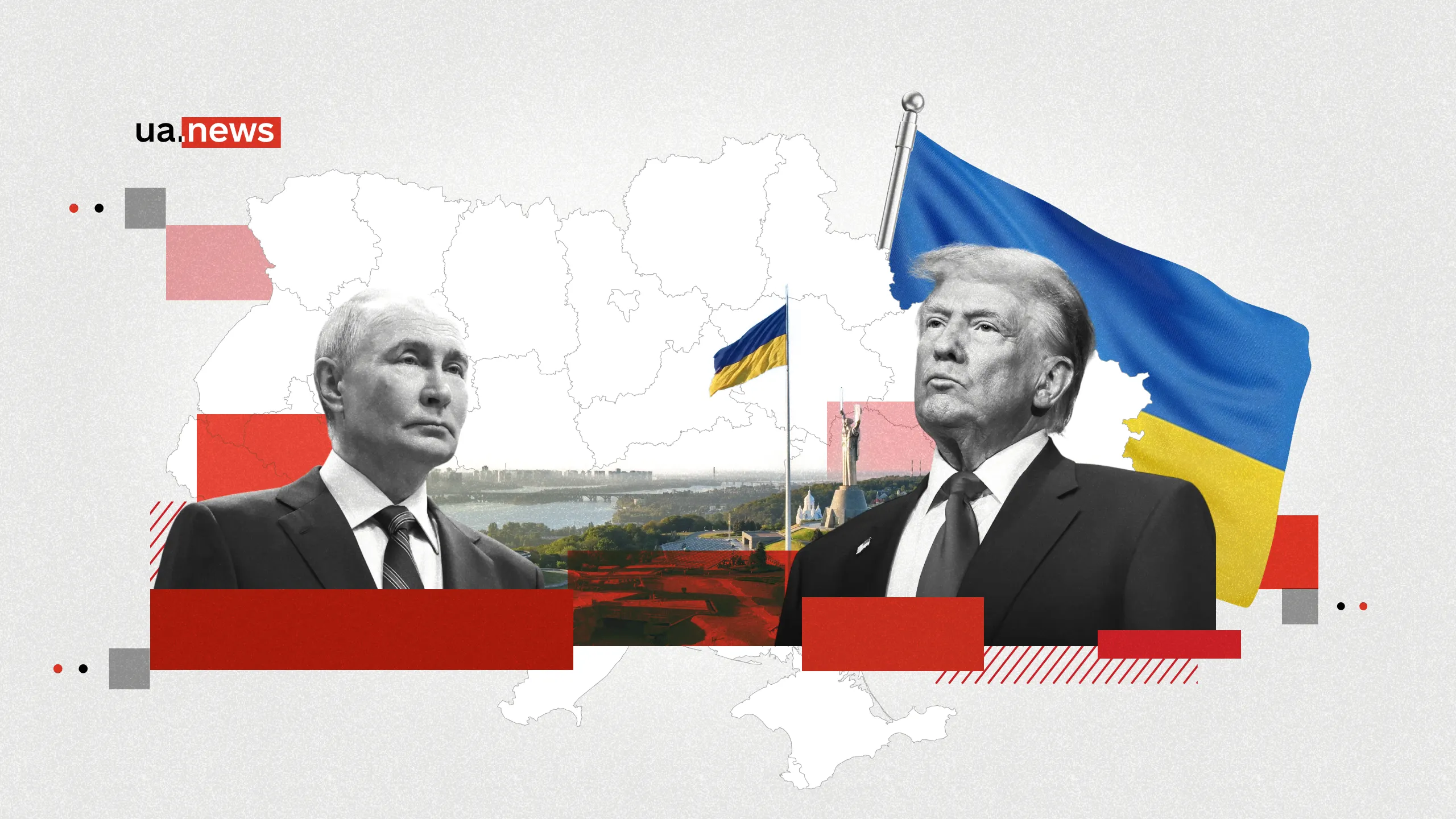 Мирний план США по Україні: чи потрібен він Путіну