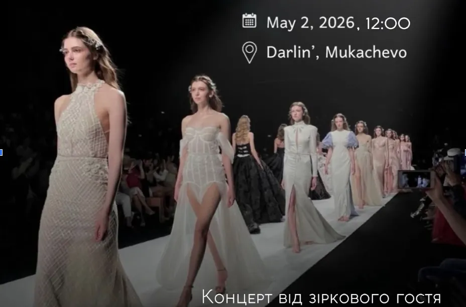 У Львівському та Закарпатському регіоні відбудеться FASHION WEST UKRAINE