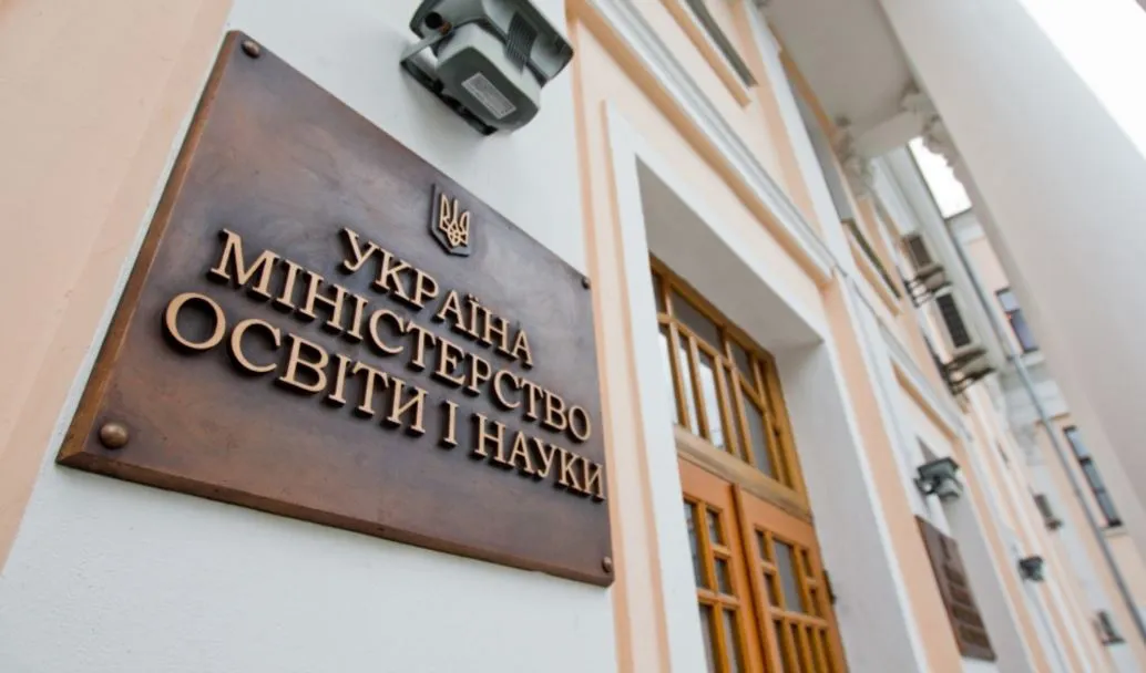 У МОН пояснили ситуацію зі зривом НМТ через тривалу повітряну тривогу на Одещині