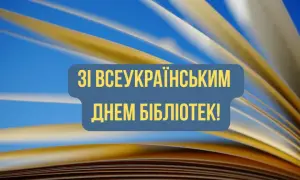 НАБУ готовит подозрение Бахматюку в хищении 1,2 миллиарда гривен
