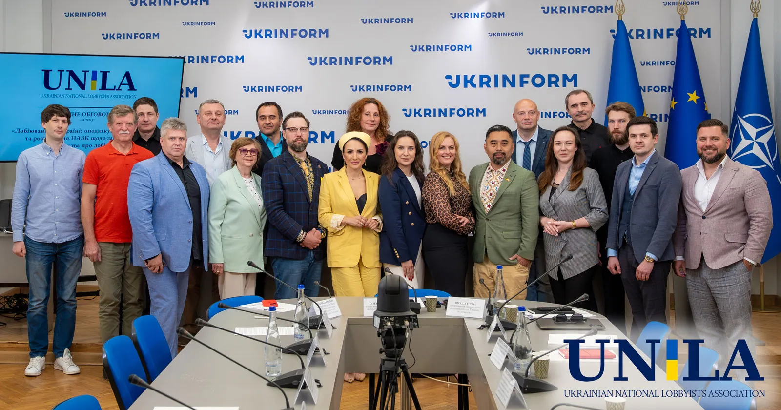 НАЛУ обговорили проблеми правозастосування закону «Про лобіювання»: експерти закликали до вдосконалення роз’яснень НАЗК та податкового регулювання