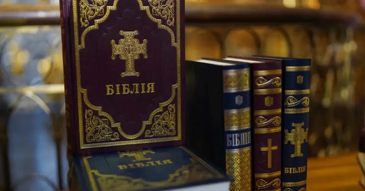 A proposal has been made in Ukraine to establish Bible Day on October 31