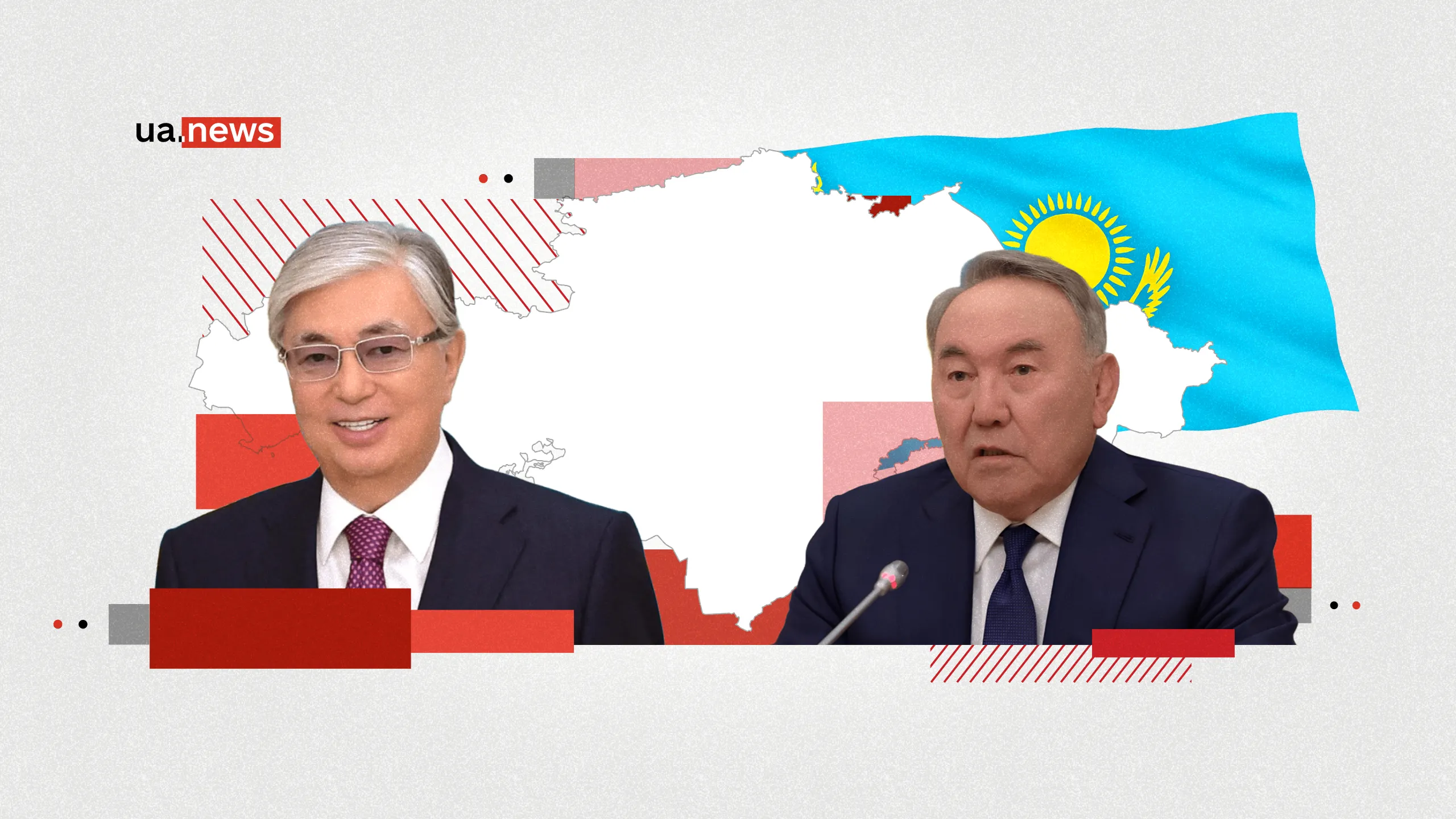 Від Назарбаєва до Токаєва: як Казахстан став взірцем керованого транзиту влади
