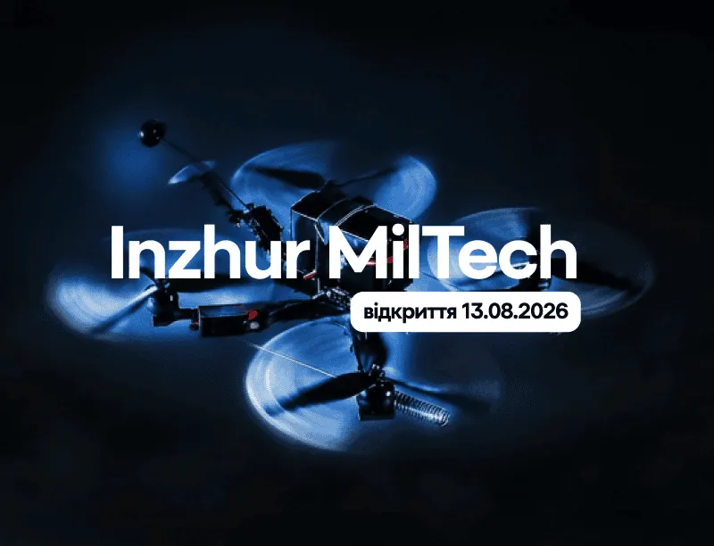 Inzhur MilTech привлекает средства в оборонные проекты, но не говорит о рисках — Absolution Leaks