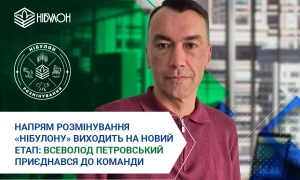 Епштейн цікавився львівською віллою на вулиці Бориса Романицького