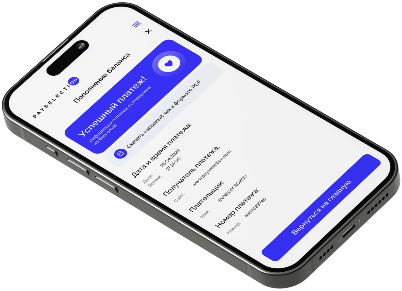 У росії пройшли обшуки у платіжних партнерів Mostbet за підозрою в легалізації коштів
