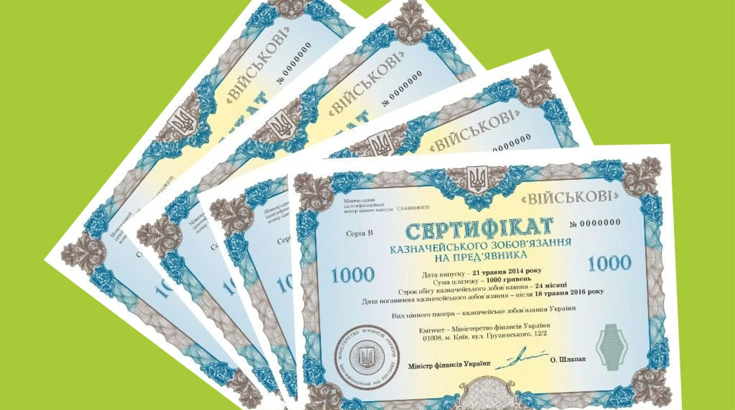 Мінфін суттєво знизив ставки за гривневими ОВДП