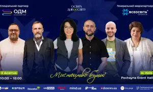Справу за позовом НАБУ до прокурора у справі «Роттердам+» закрили 