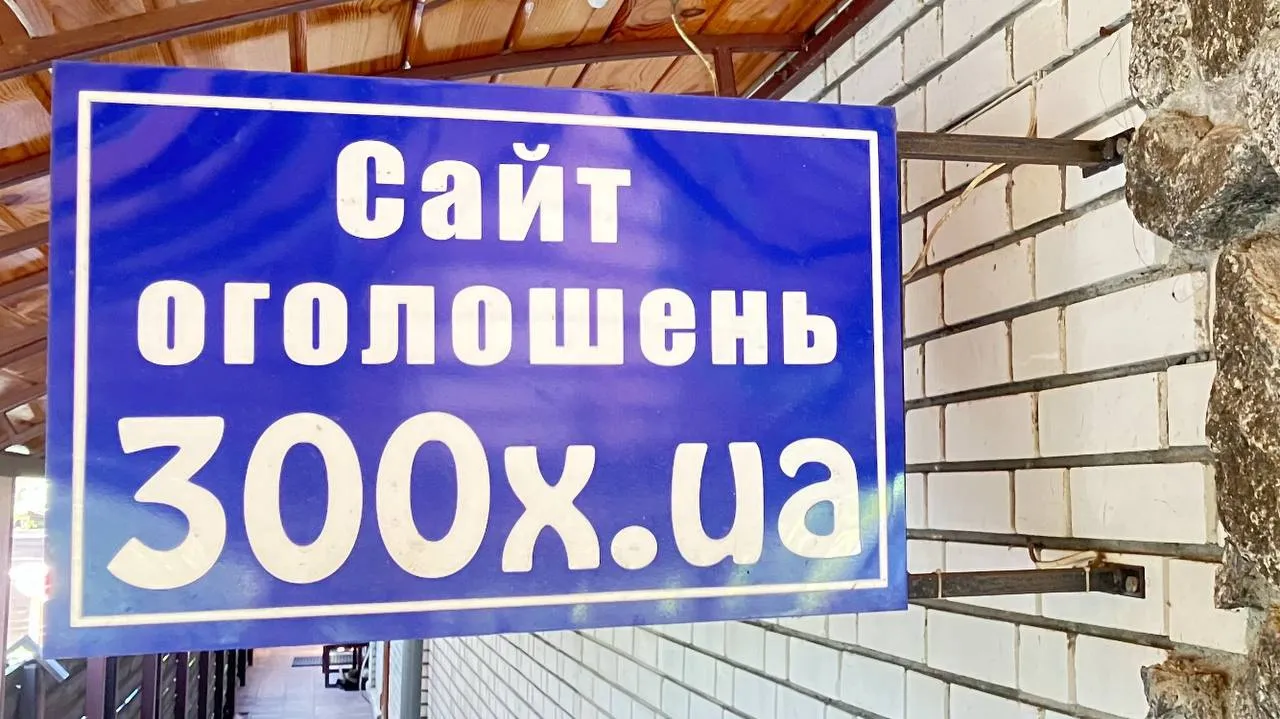 Сайт безкоштовних оголошень - швидкі рішення ваших фінансових питань