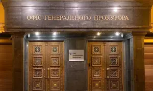 The government approved four bills necessary to fulfill international obligations