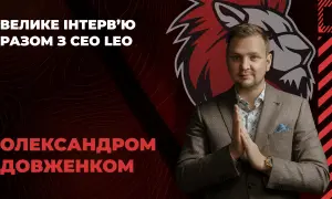 «Неважливо, з чого ти почав – важливо, ким станеш»: Олександр Довженко, CEO Leo Team