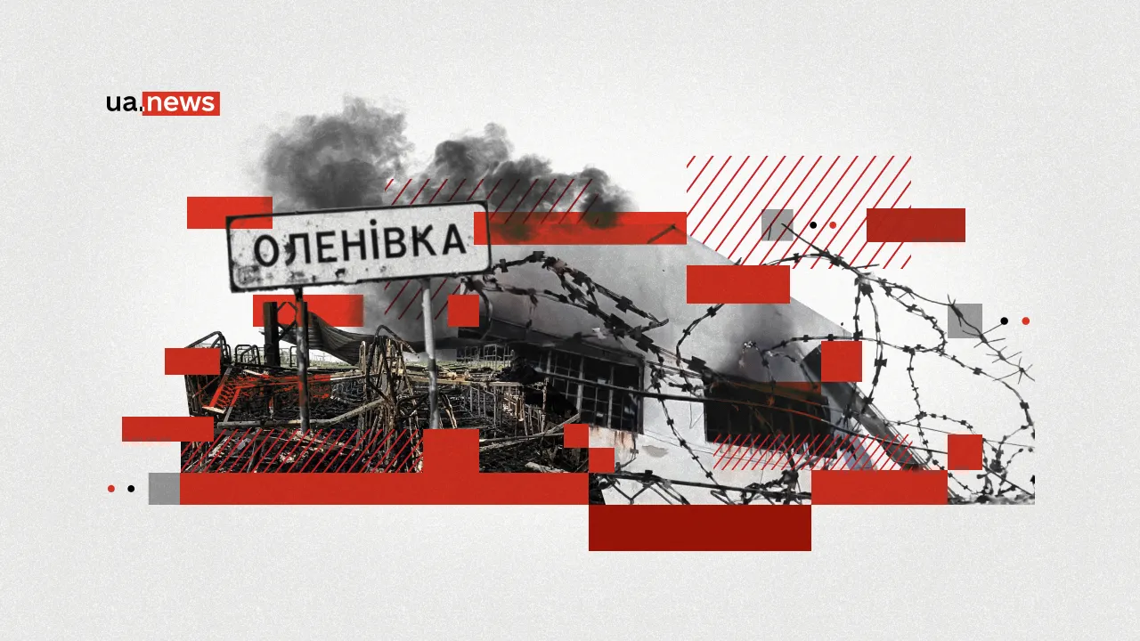 Четвертая годовщина трагедии в Оленевке: почему мир до сих пор не знает всей правды