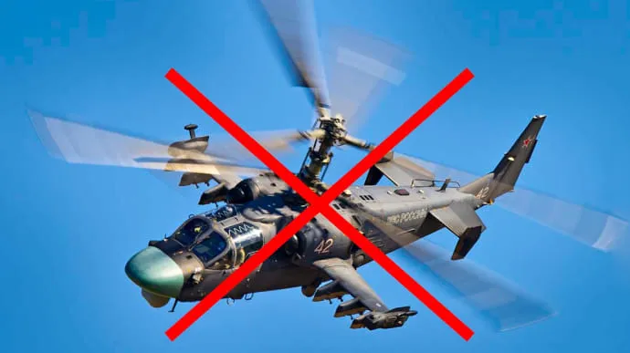 A Mi-8 military helicopter crashed in Russia's Voronezh Region